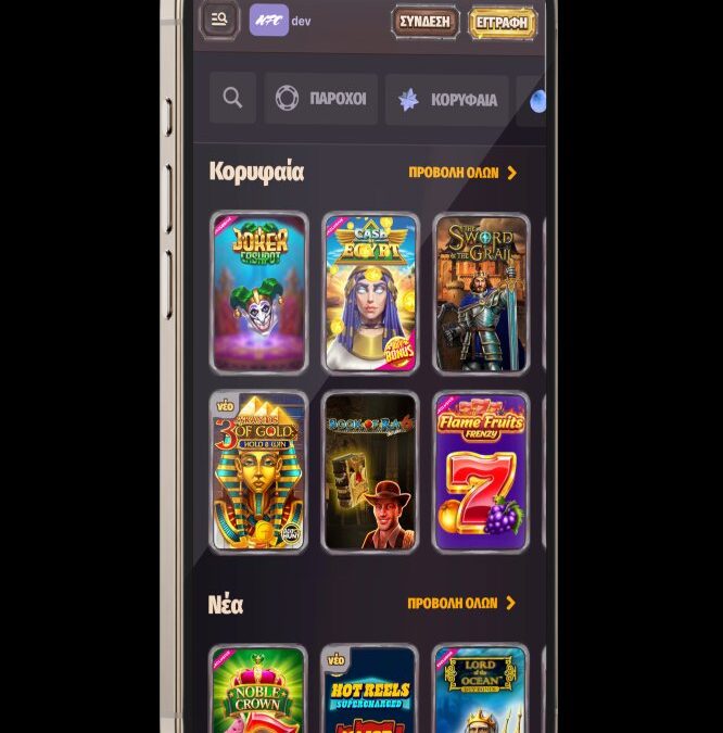 La Culture du Gaming En Ligne : Les Tendances qui Changent la France