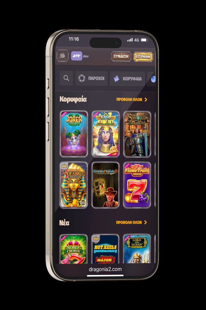 La Culture du Gaming En Ligne : Les Tendances qui Changent la France